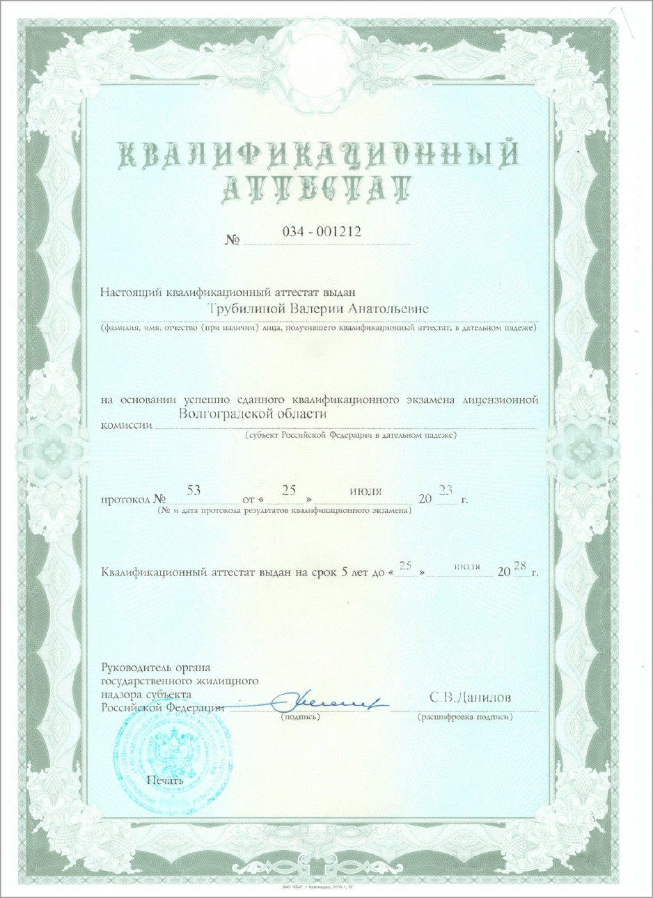 Ошибка загрузки