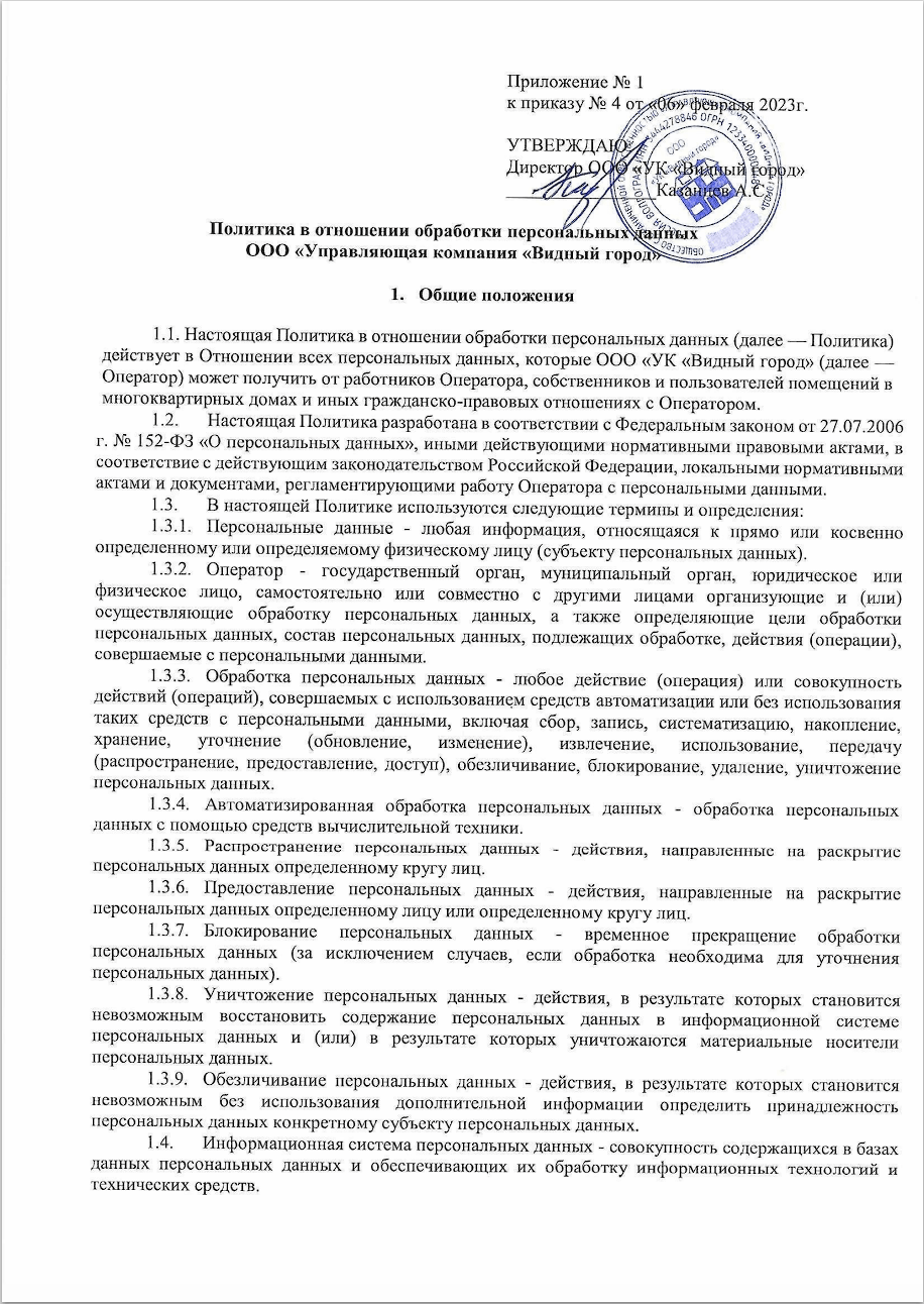 Ошибка загрузки