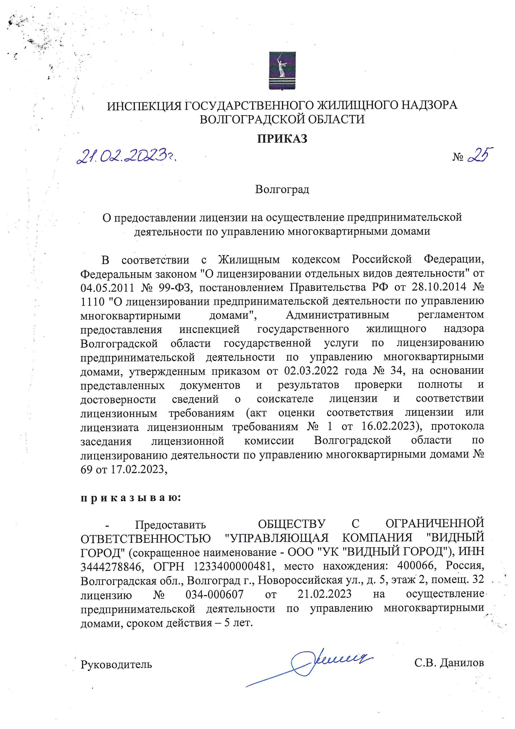 Ошибка загрузки