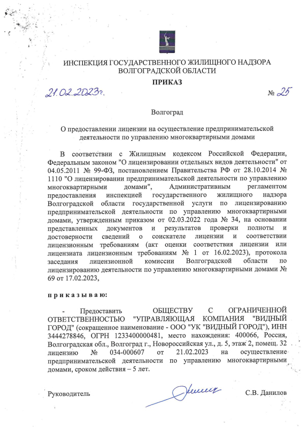 Ошибка загрузки